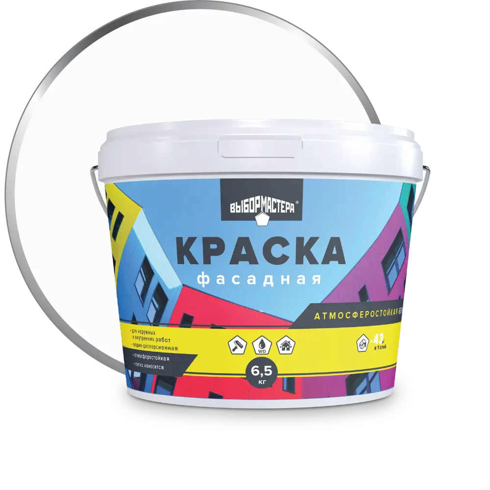 Фасадная краска ВЫБОР МАСТЕРА матовая белая 6,5 кг 86382118 STLM-0068334