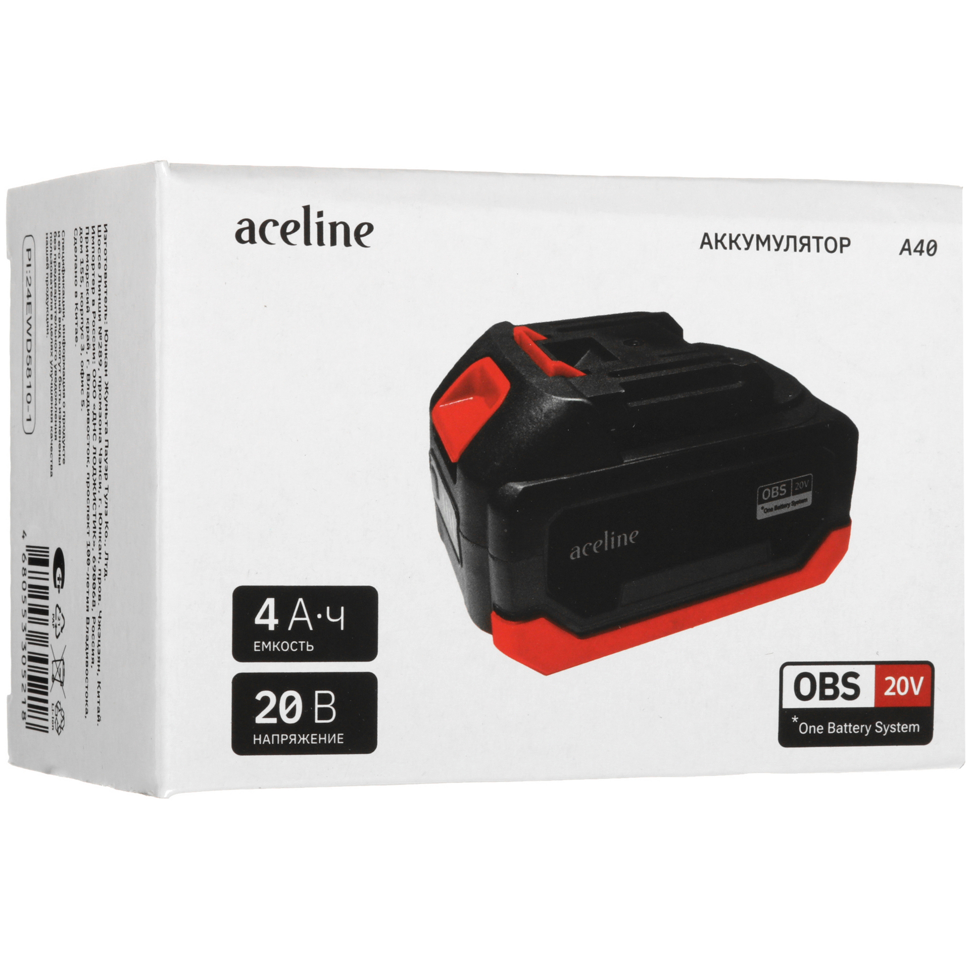 Аккумулятор Aceline OBS A40 OBS 20V 9040462 STDN-0005634 - Вид №5