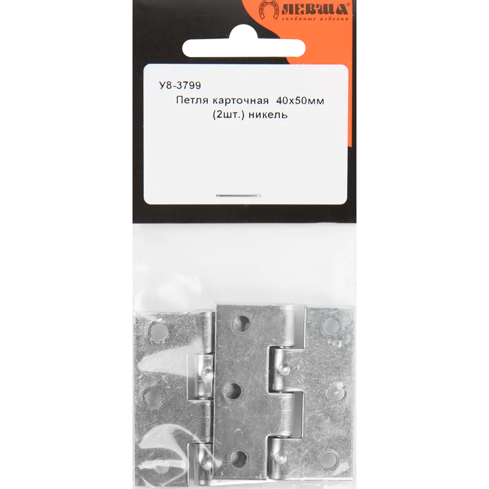 Santreyd: Универсальная мебельная петля 40x50 мм для любых интерьеров 13181955 STLM-0002888 - Вид №2