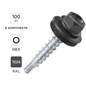 Саморезы кровельные по дереву DILWIS с пресс-шайбой со сверлом RAL 7024 4.8x29 мм 100 шт.