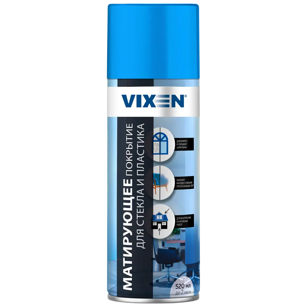 Матирующая аэрозоль VIXEN для стекла и пластика 520 мл голубой оттенок 83631005 STLM-0043059