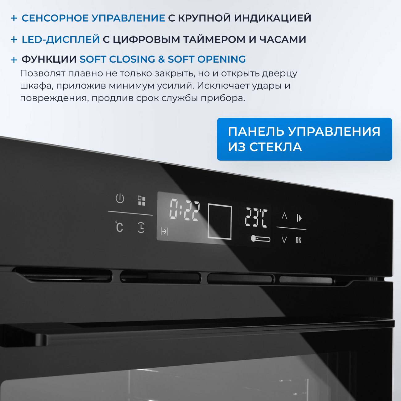 5361899 Электрический духовой шкаф ZUGEL ZOE601B черный STDN-0146168 - Вид №23