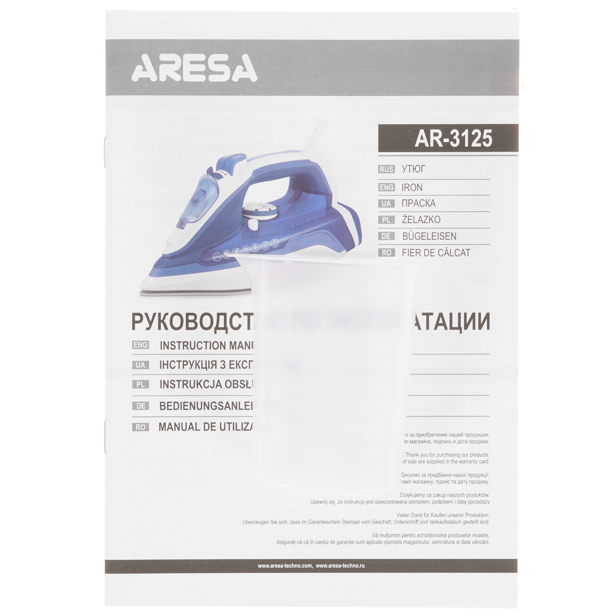 5341220 Утюг Aresa AR-3125 синий STDN-0106657 - Вид №6