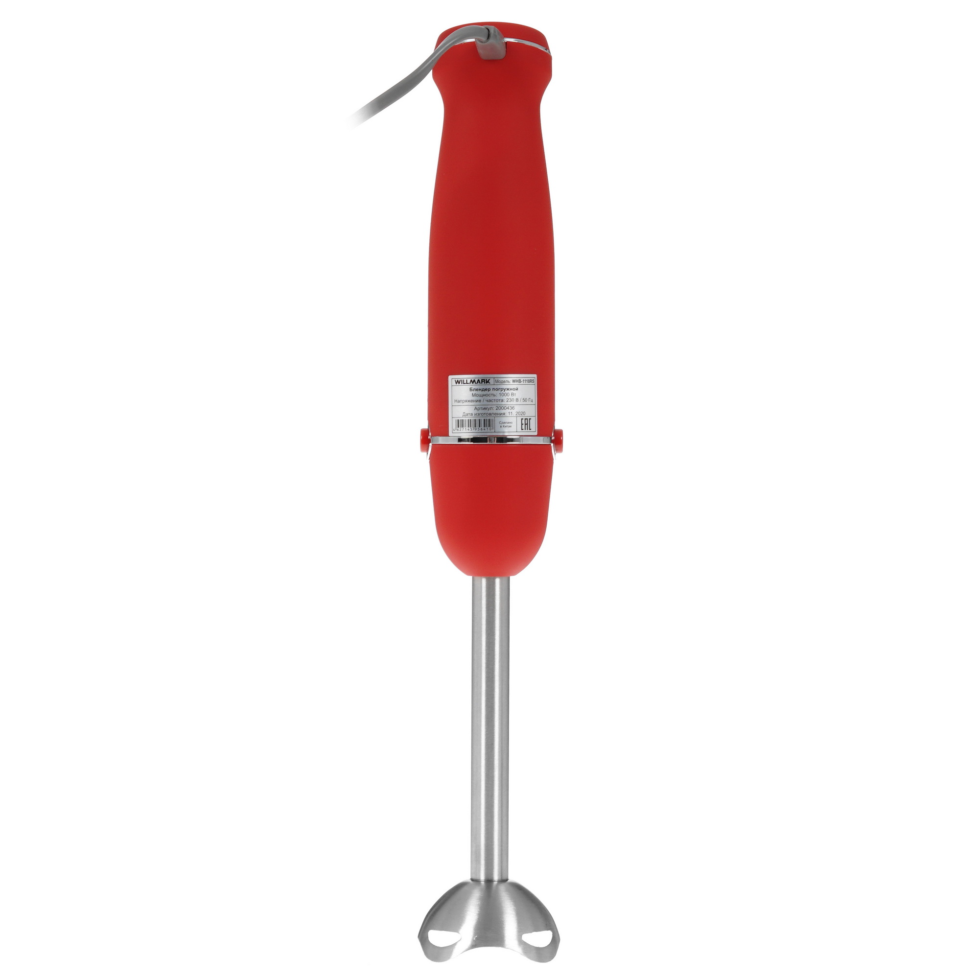 5343342 Блендер погружной WILLMARK WHB-1110RS красный STDN-0118507 - Вид №6