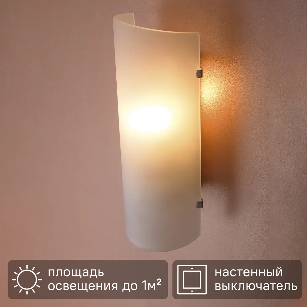 Светильник бра настенный KREAFORTA Salamin цвет белый 89458619 STLM-2199420 