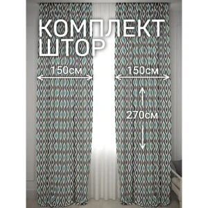 91648654 Комплект штор на шторной ленте Костромской Текстиль Канвас Волна 300x270 см цвет бирюзовый STLM-1037578