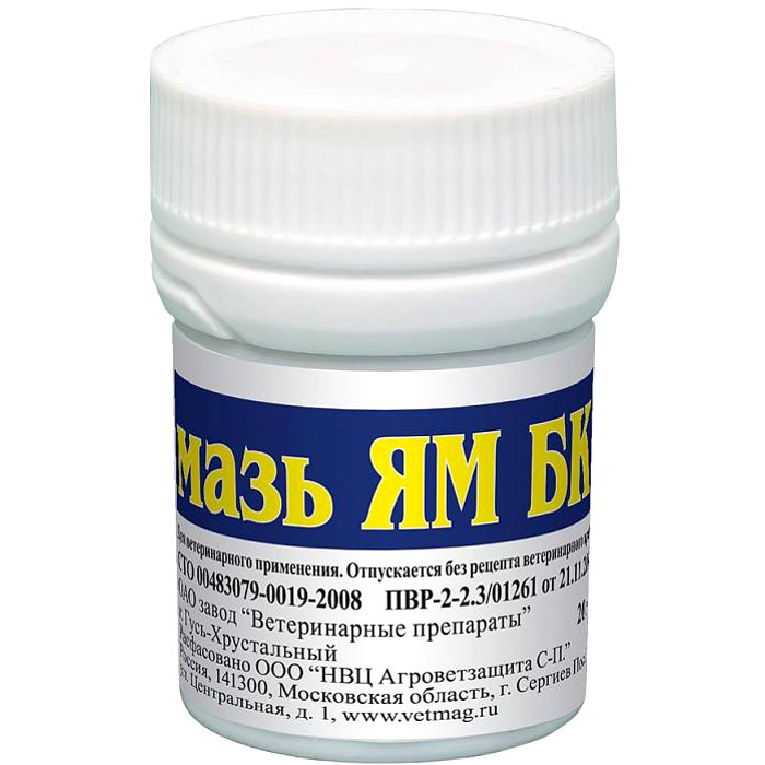 Т00009541 Мазь ЯМ БК от кожных заболеваний АВЗ 