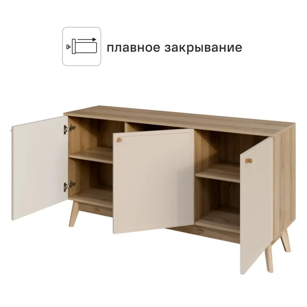 Тумба под телевизор KONSENSA Амьен 150x79x41.7 см ЛДСП цвет бежевый Лион STLM-2113159 - Вид №2