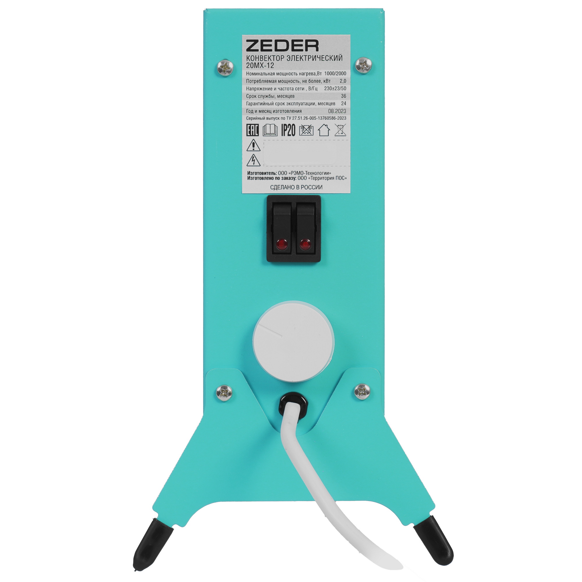 9177264 Конвектор Zeder 20MX-12 STDN-0034530 - Вид №2