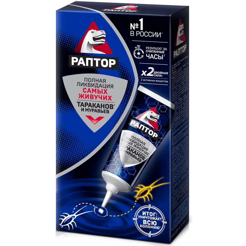 Гель Santreyd Раптор для уничтожения тараканов и муравьев 75 мл 15169925 STLM-0005574