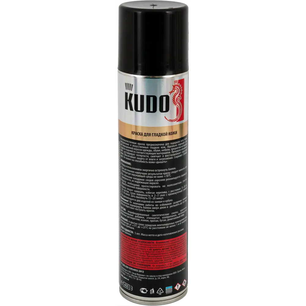 Краска аэрозольная Kudo для гладкой кожи цвет чёрный 0.4 л STLM-2028807 - Вид №1