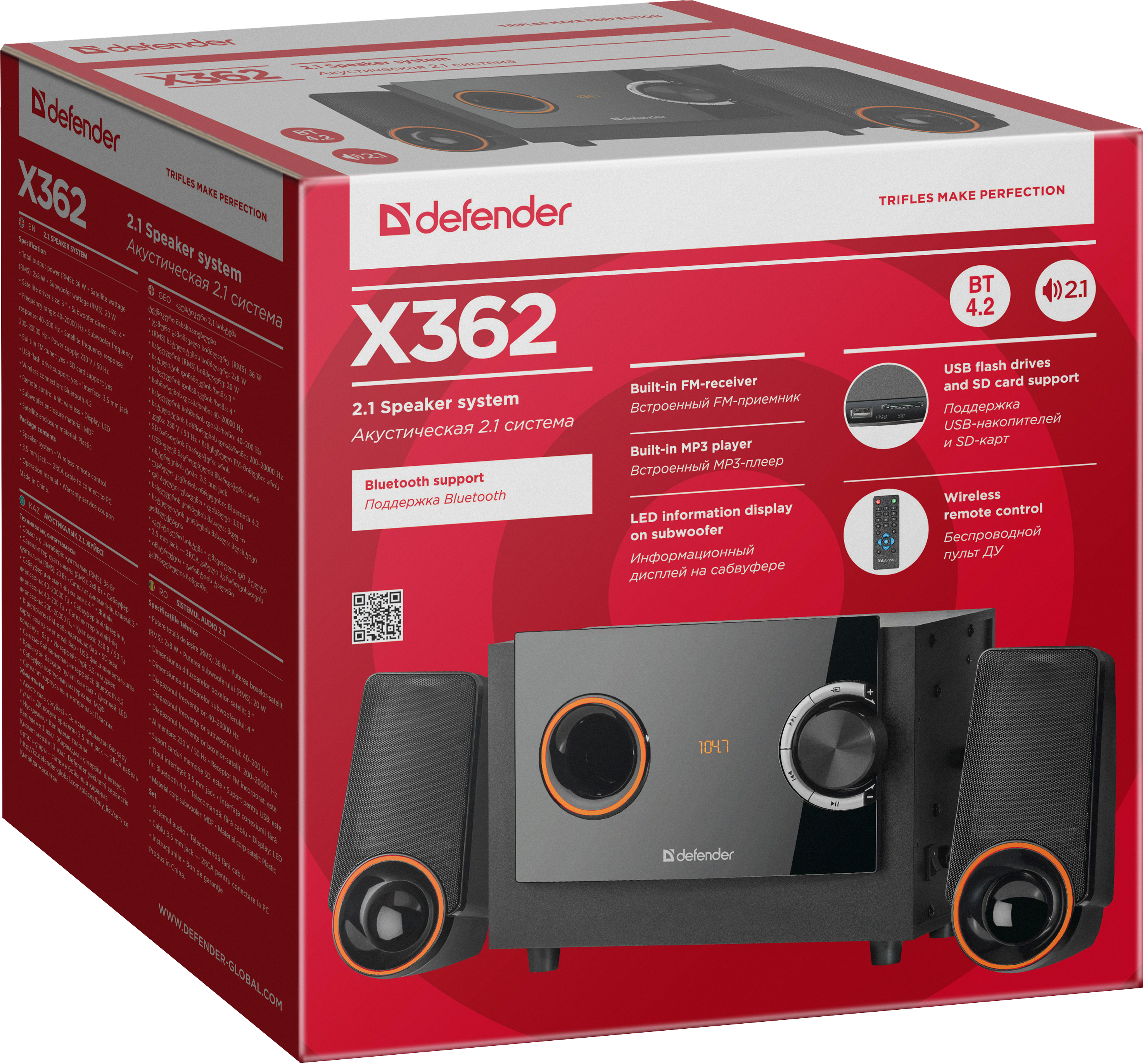 65362 акустическая 2.1 система x362 36вт, bt/fm/mp3/sd/usb/led/rc Defender Santreyd  - Вид №4