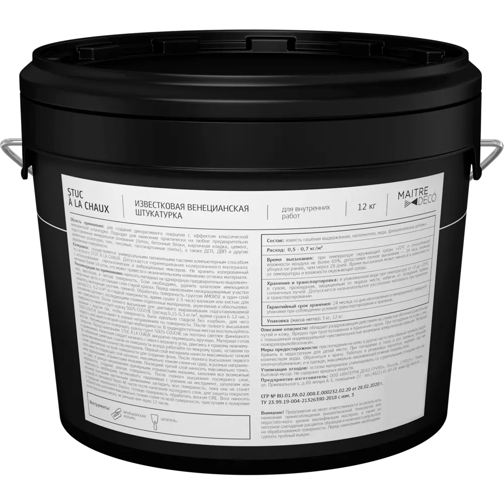 Венецианская штукатурка Maitre Deco «Stuc à la Chaux» известковая 12 кг STLM-2124151 - Вид №1