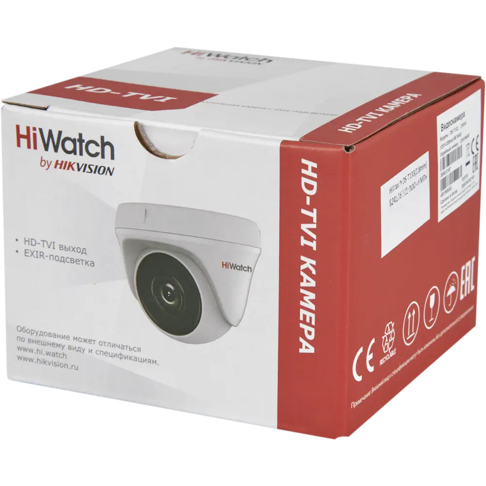 Компект для видеонаблюдения HiWatch DS-T133 2.8 mm 1 МП 82417678 STLM-2099954  - Вид №5