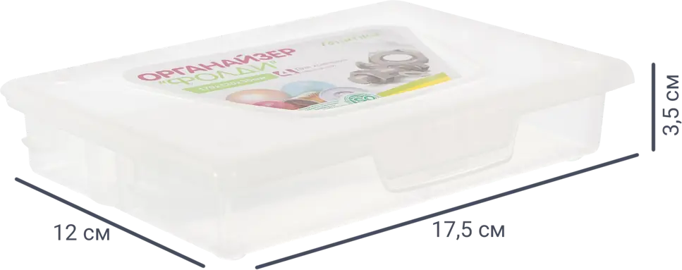 Органайзер MARTIKA Foldi для систематизации мелочей 18740605