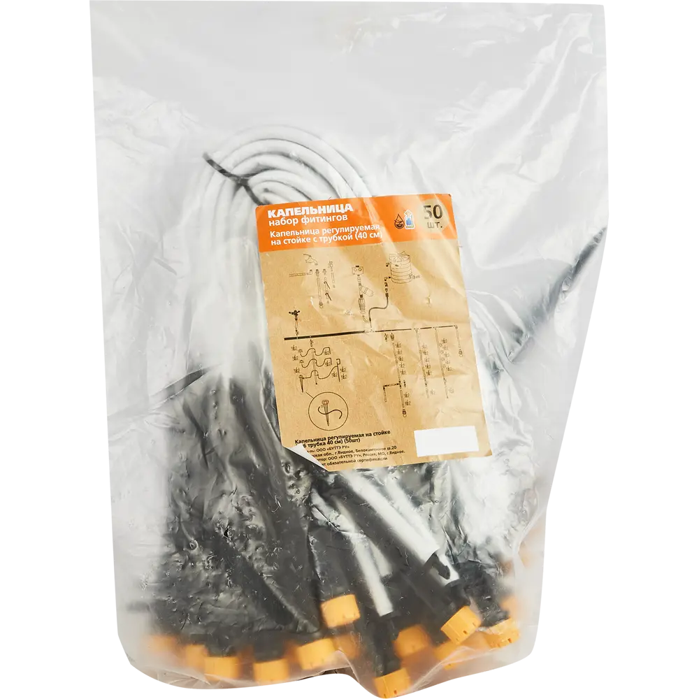 Регулируемая капельница BOUTTE на стойке с микротрубкой для точечного полива 87271038 STLM-0966328 - Вид №2