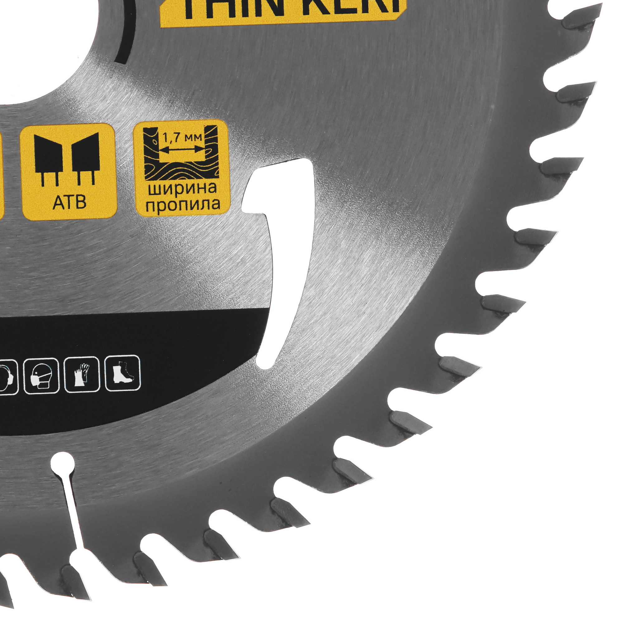 Диск пильный Hanskonner H9022-190-30-48T 9112770 STDN-0131510 - Вид №1