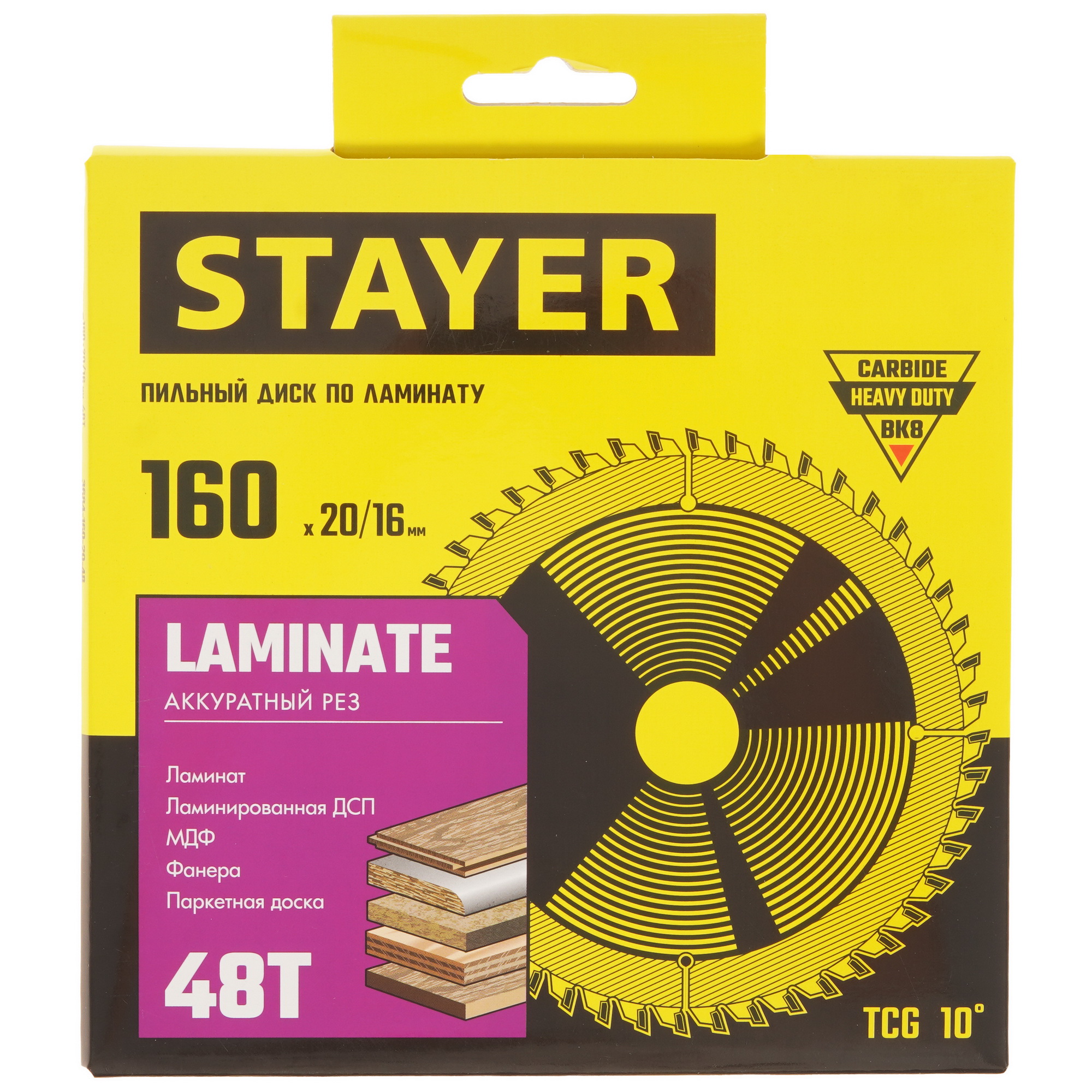 Диск пильный STAYER 3684-160-20-48_z01 9123059 STDN-0096332 - Вид №3