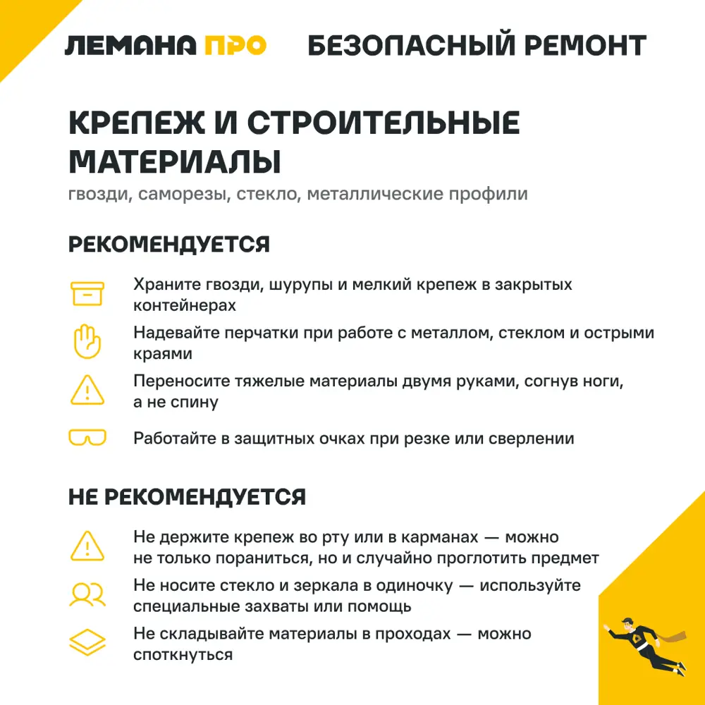 Саморезы по дереву DILWIS острые оцинкованные 3.5x45 мм 1 кг STLM-2096458 - Вид №4