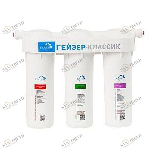 Гейзер Классик для железистой воды 18056