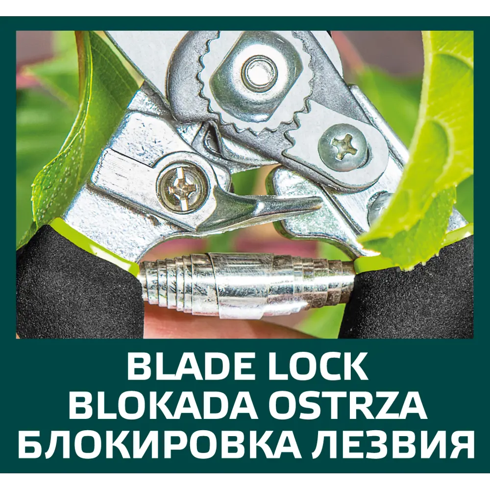 Секатор садовый Verto универсальный ø15 мм STLM-2171219 - Вид №3