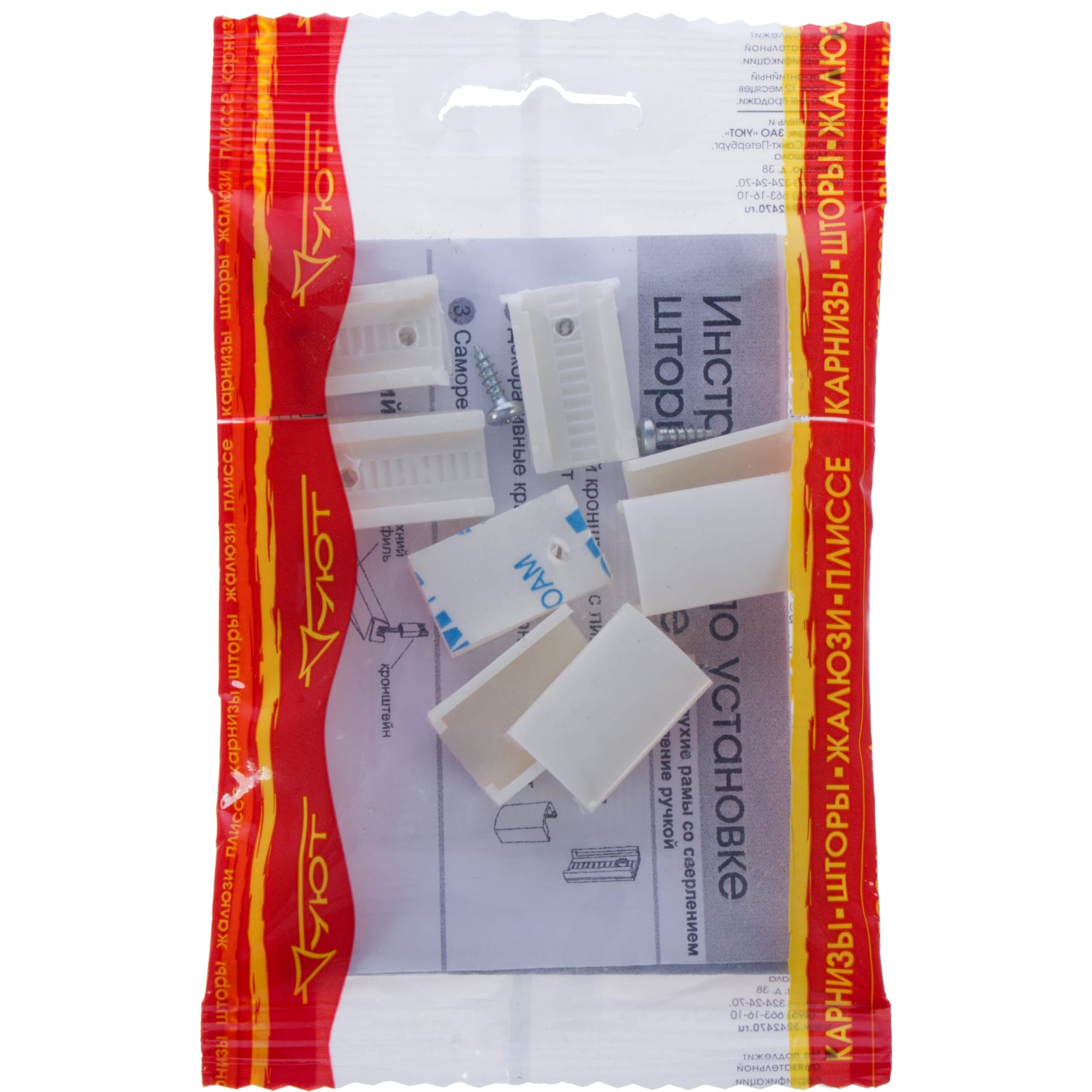 16271471 Крепление плиссе для глухих створок, 4 шт Santreyd 