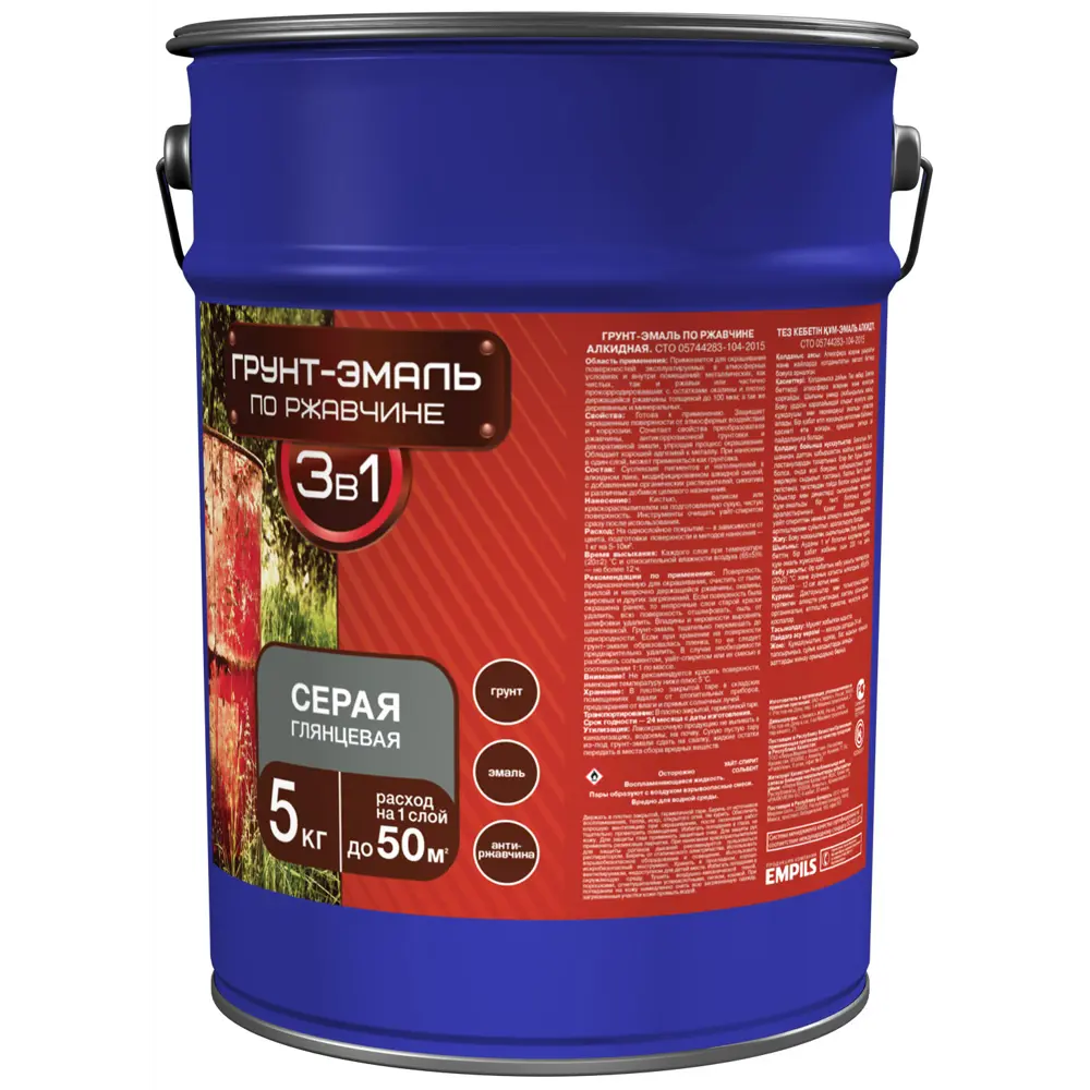 EMPILS Грунт-эмаль 3 в 1 - защита от коррозии и ржавчины 18559081 STLM-0011389 - Вид №1