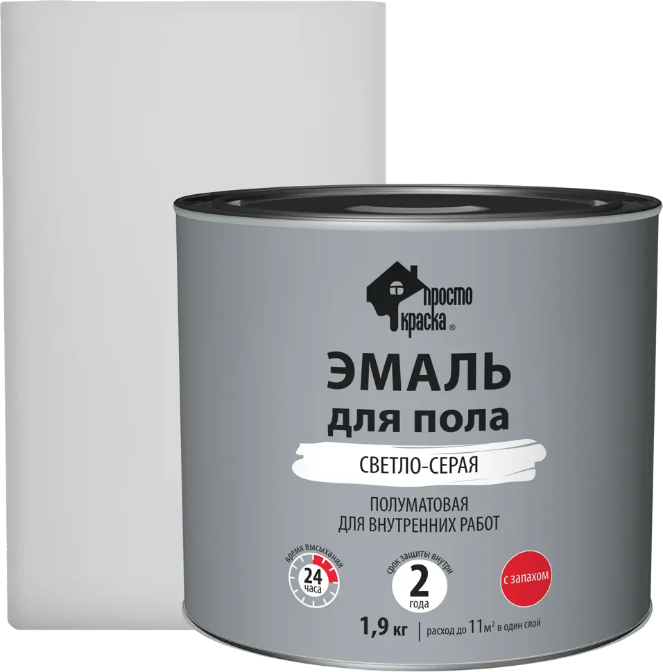 Эмаль для пола ПРОСТОКРАСКА полуматовая светло-серый 1.9 кг 82635033