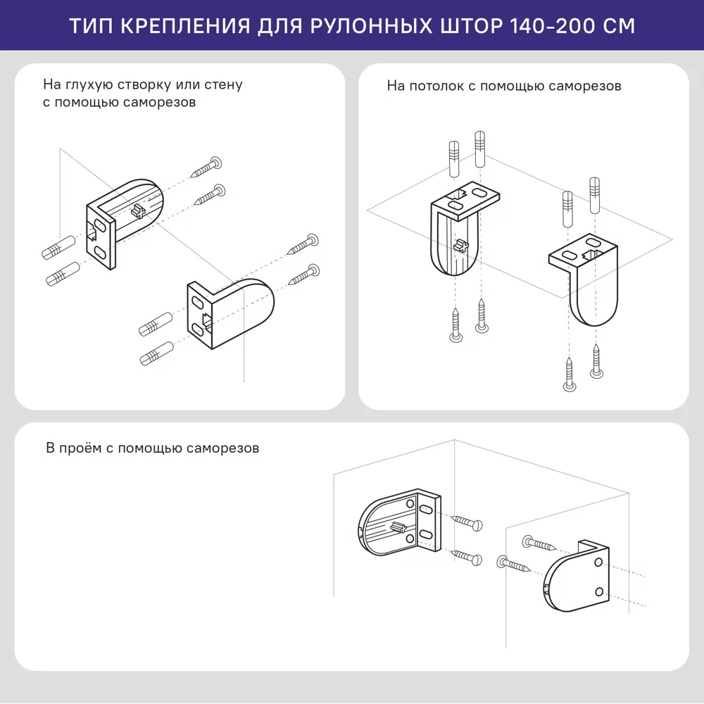 Рулонная штора KREAFORTA Karelia с полным затемнением для спальни и гостиной 89390206 STLM-1572799 - Вид №10