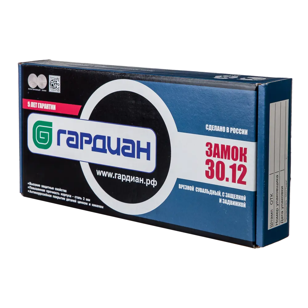 Врезной сувальдный замок ГАРДИАН-3012 с защитой от взлома 82391210 STLM-0026242 - Вид №3