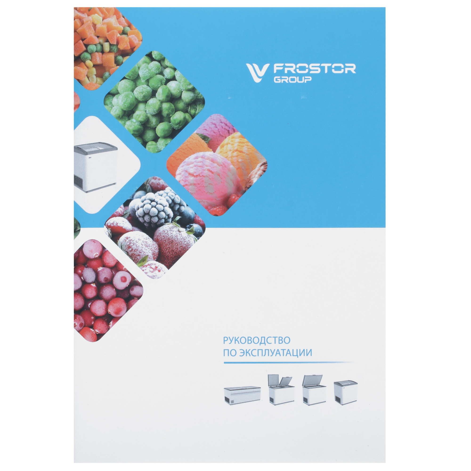 5482649 Морозильный ларь Frostor F 500 C белый, серый STDN-0080418 - Вид №8