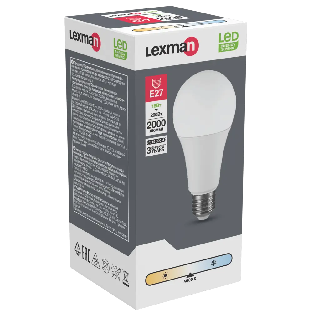 Лампа светодиодная Lexman A70/75 E27 175-250 В 18 Вт матовая 2000 лм нейтральный белый свет 82991578 STLM-2133810  - Вид №2