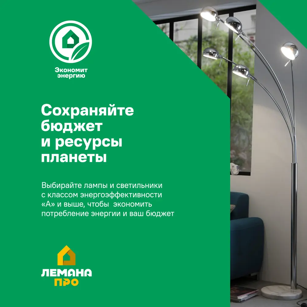 Люстра потолочная Семь огней Трине 8 ламп, 24 м², цвет белый STLM-2123738 - Вид №14