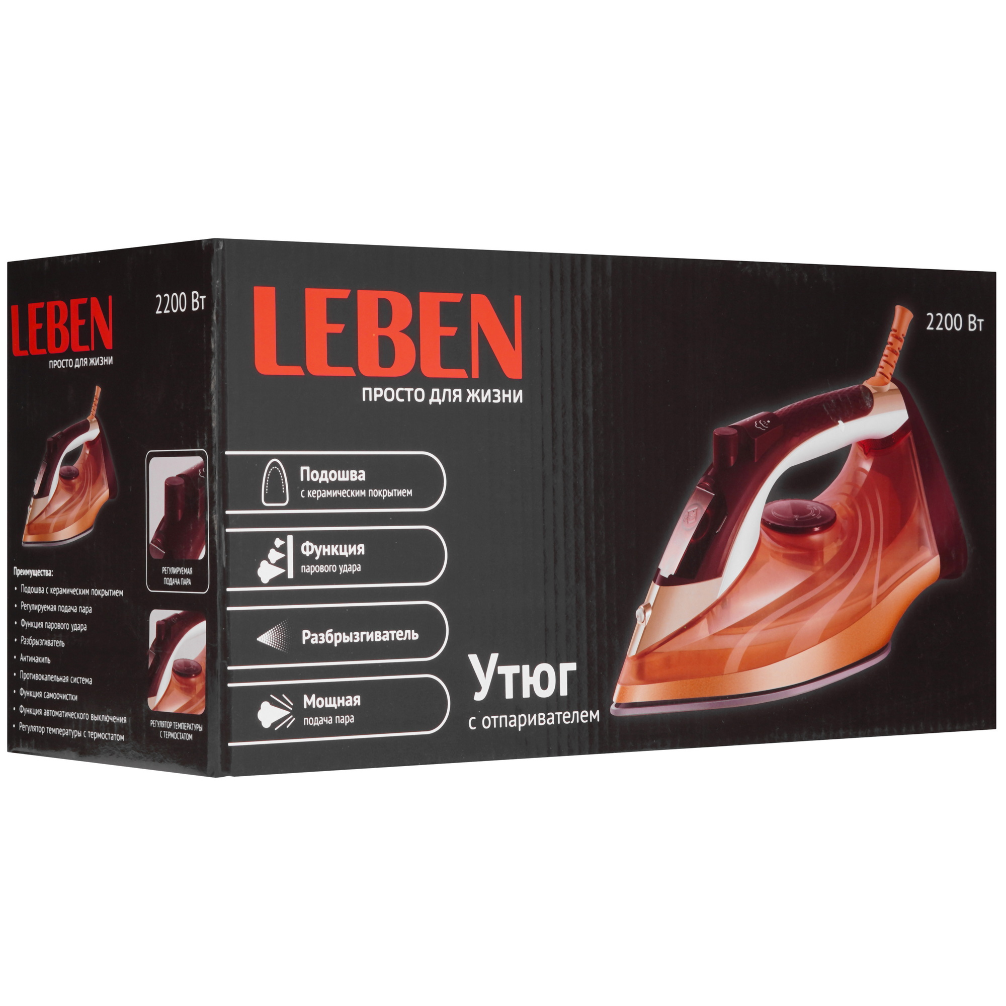 9237155 Утюг LEBEN 249-042 оранжевый STDN-0039687 - Вид №7