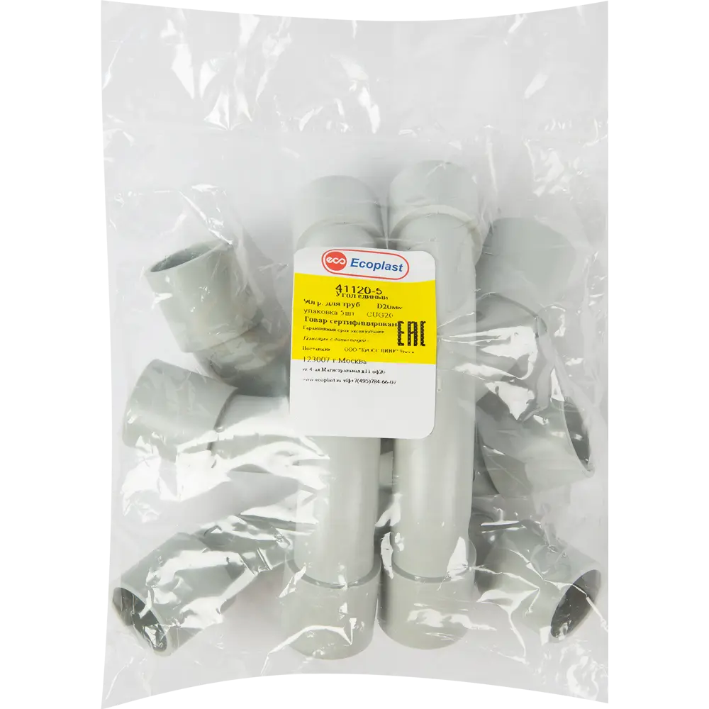 Угловой соединитель ЭКОПЛАСТ 90° для труб D20 мм 10056876 STLM-1101245 - Вид №2