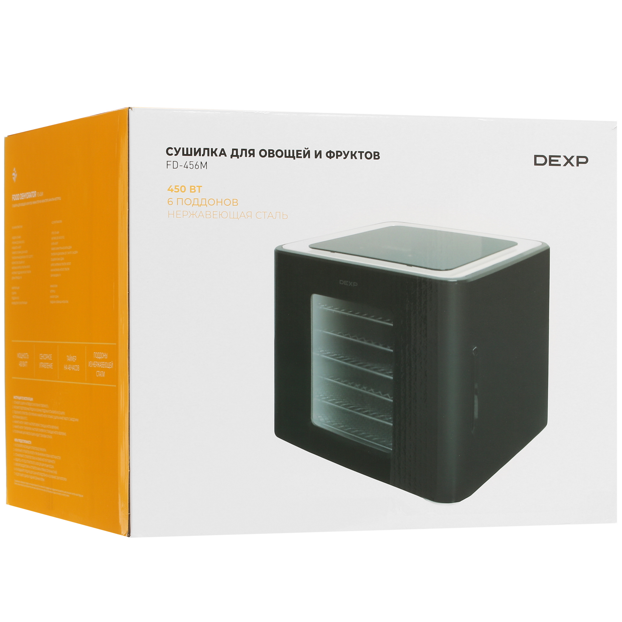 5403305 Сушилка для овощей и фруктов DEXP FD-456M черный STDN-0012782 - Вид №10