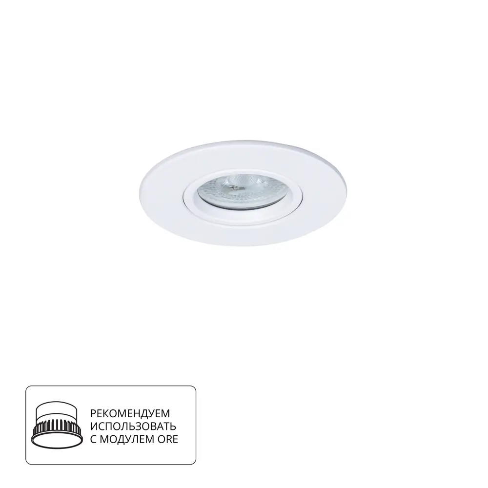 Arte Lamp Giro: Встраиваемый светильник для акцентного освещения 89437083 STLM-1565498 - Вид №1