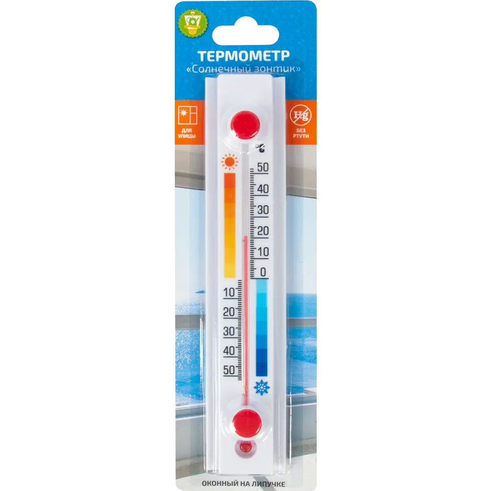 GARDEN SHOW Термометр оконный с защитой от солнца 82873501 STLM-1444968 - Вид №2