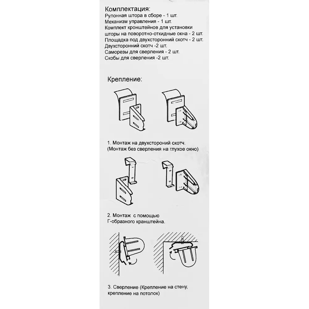 Штора рулонная день-ночь Лечче 50x160 см серая MIAMOZA STLM-2197198 - Вид №5