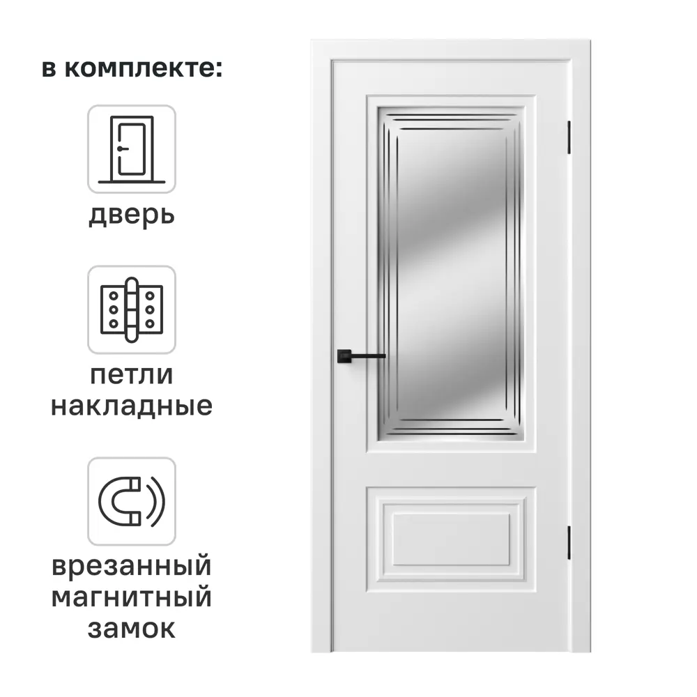 Дверь межкомнатная со стеклом Комфорт-2 70x200 см эмаль цвет белый с замком и петлями 89437600 STLM-2129595 RUMAX 