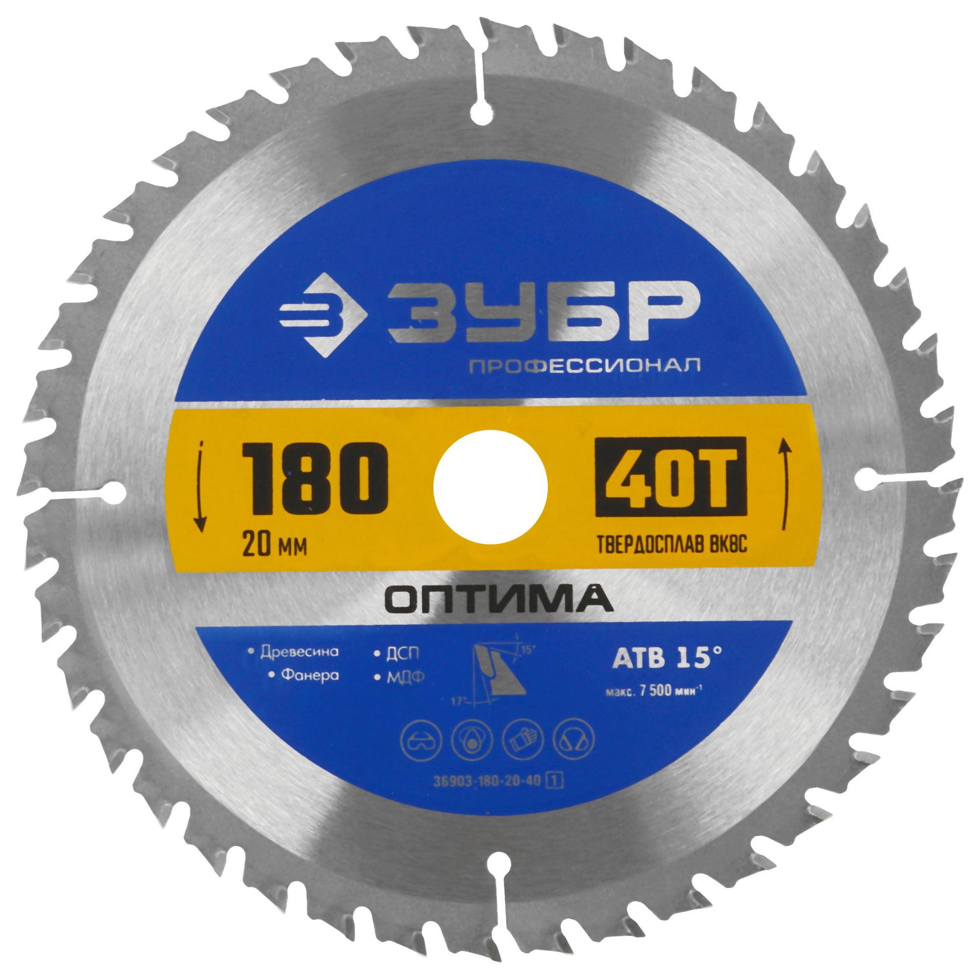 Диск пильный ЗУБР Оптима 36903-180-20-40_z01 9173785 STDN-0131014