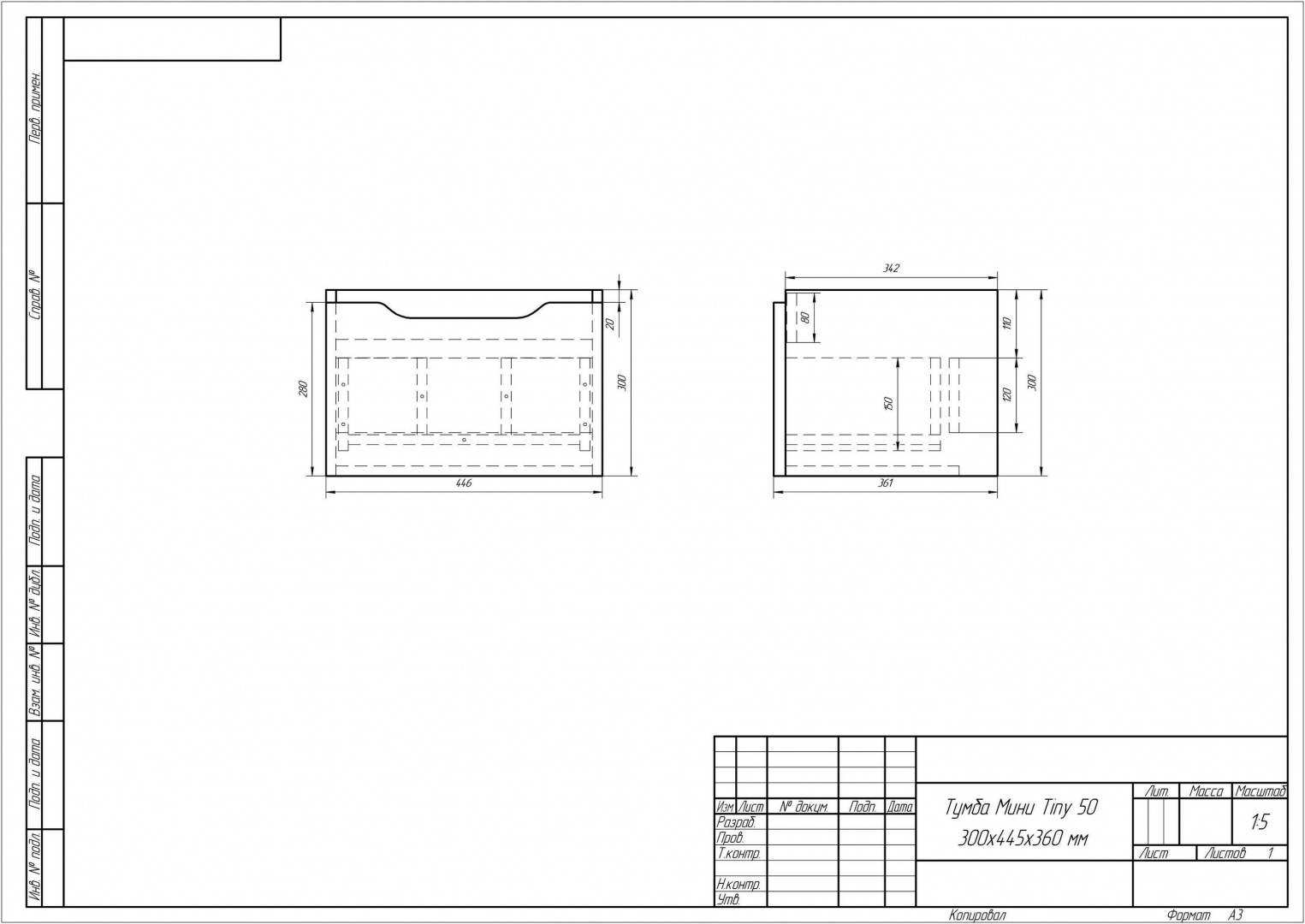 Тумба Tiny 50 DREJA 990901 - Вид №4