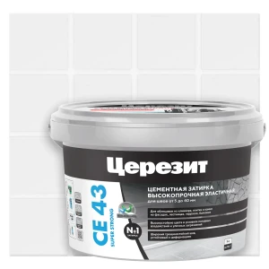 Затирка для широких швов Церезит CE 43 Super Strong цвет дымчато-белый 2 кг
