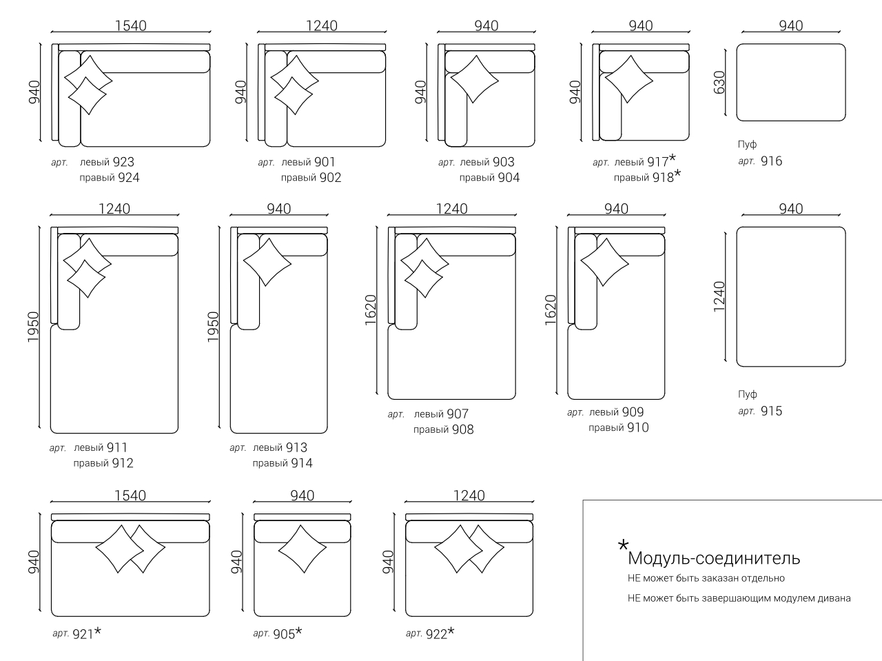 д342 ш195 в80 The IDEA Диван Case 901/905/912  - Вид №10
