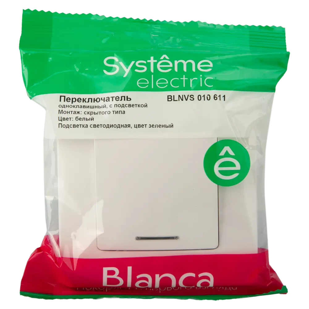 Выключатель проходной встраиваемый Systeme Electric Blanca 1 клавиша с подсветкой цвет белый 84502374 STLM-2190327 - Вид №4