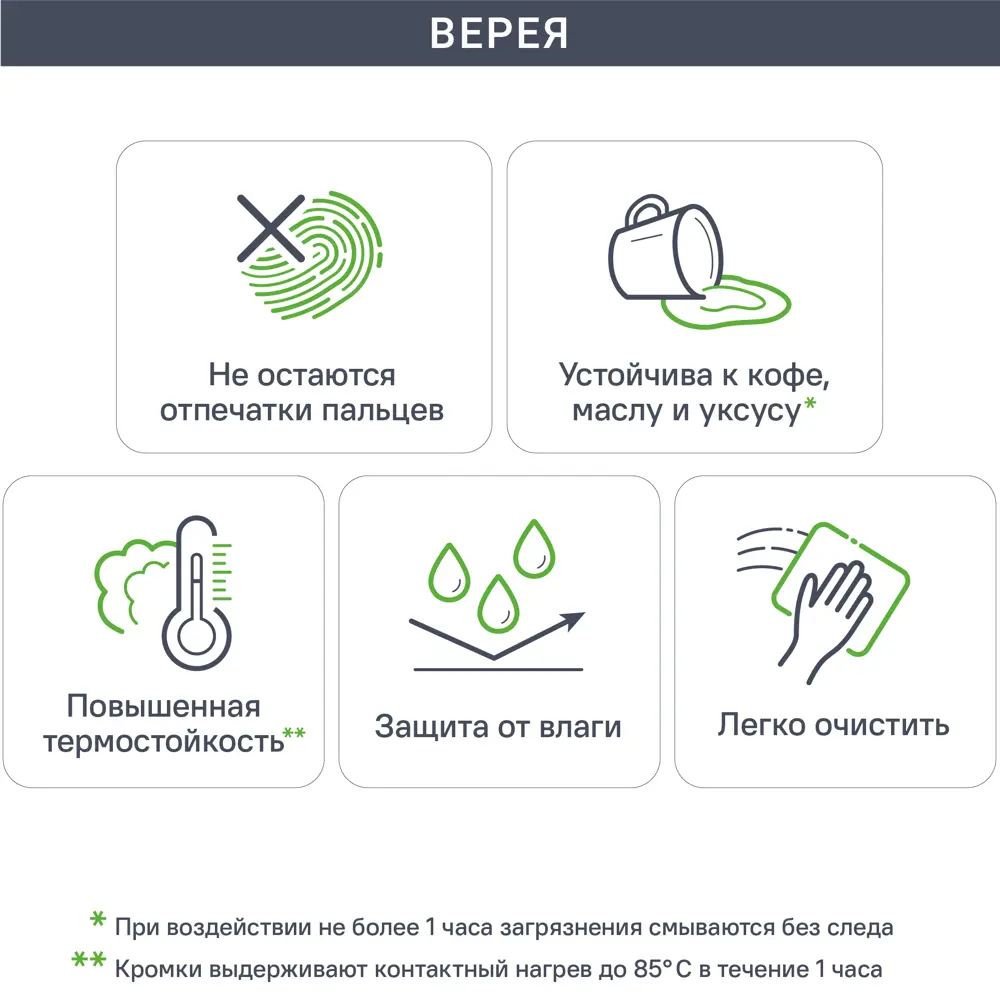 Фасад кухонный Delinia ID Верея - благородная фактура светлого дерева 86922484 STLM-1339171 - Вид №2