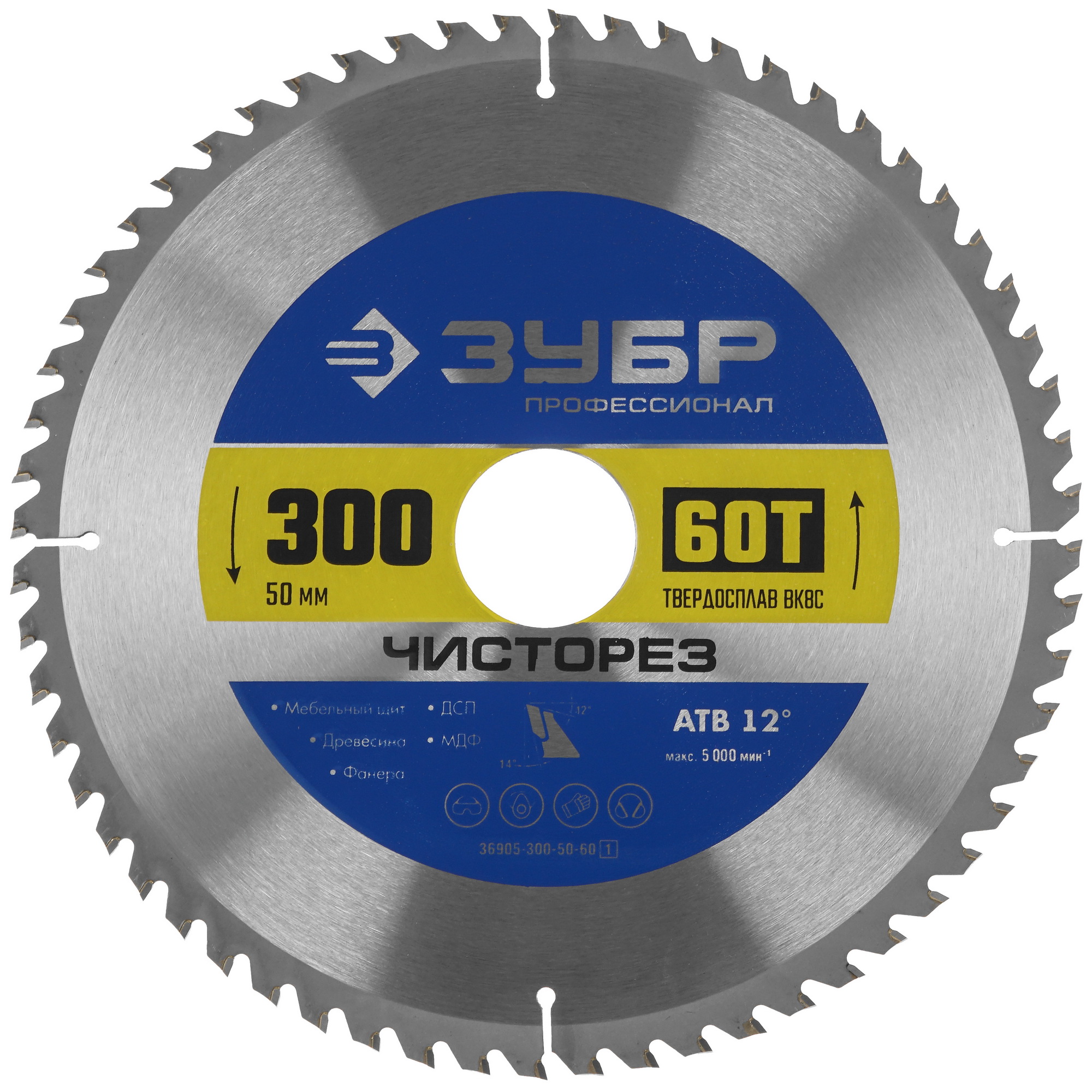 Диск пильный ЗУБР ЧИСТОРЕЗ 36905-300-50-60_z01 9123101 STDN-0117033