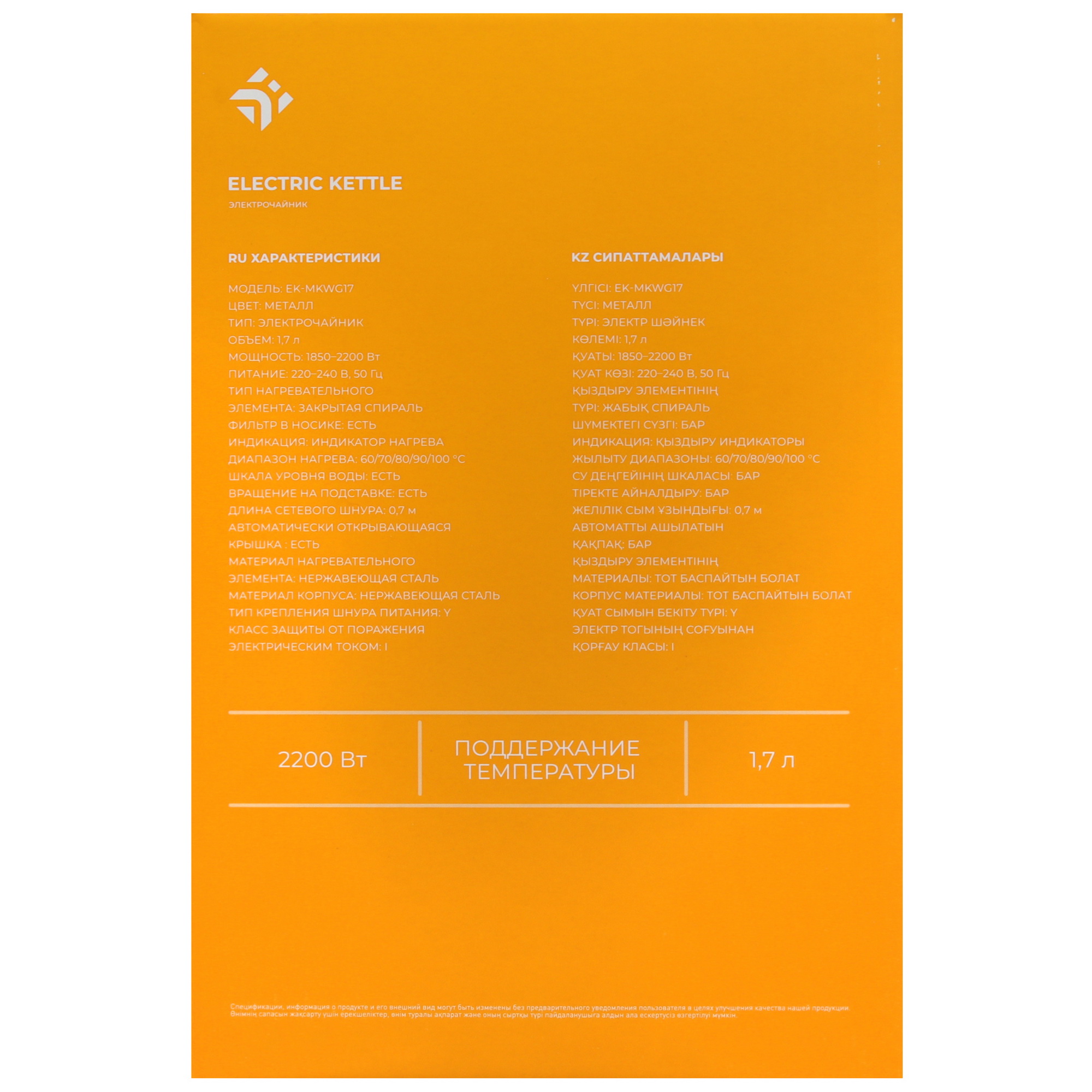 9028693 Электрочайник DEXP EK-MKWG17 серебристый STDN-0007545 - Вид №6