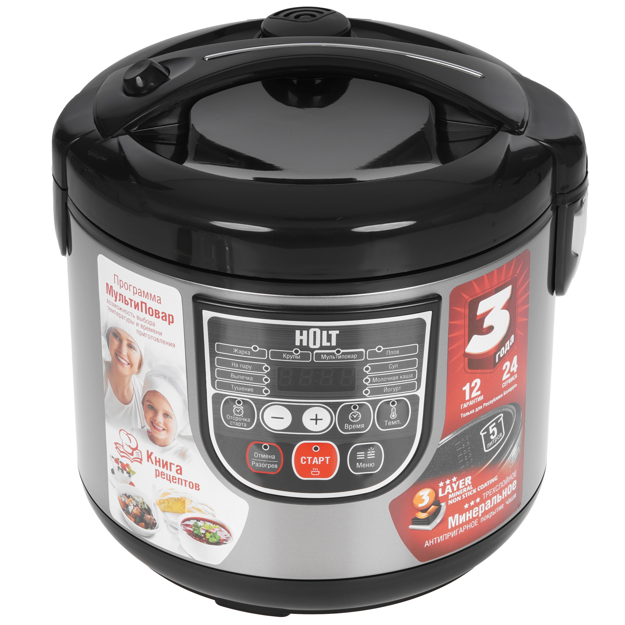 9283360 Мультиварка Holt HT-MC-007 серый STDN-0084273 - Вид №1