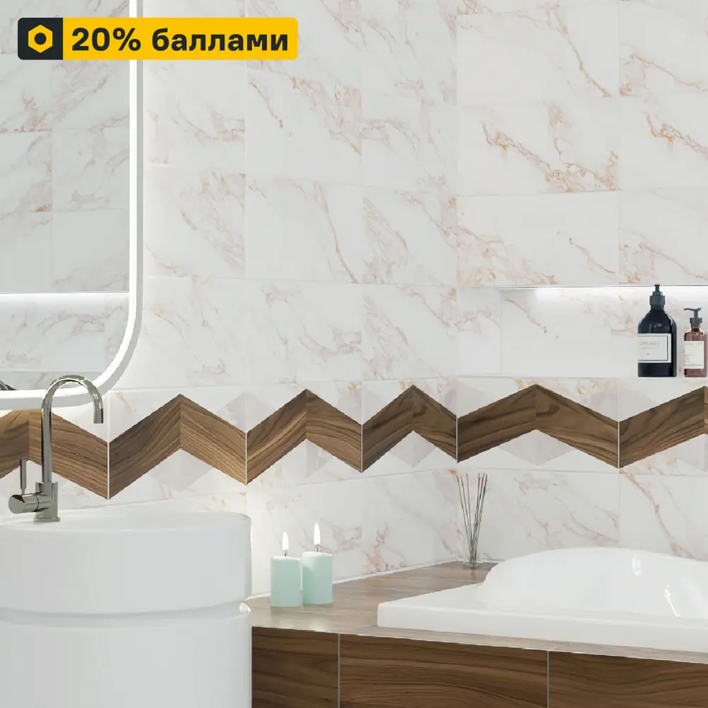 Santreyd Mersey Wood - керамическая плитка с текстурой дерева 20x40 см 89364550 STLM-0947119